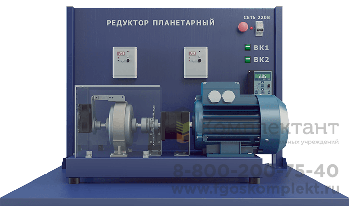Лабораторная установка по изучению планетарного редуктора