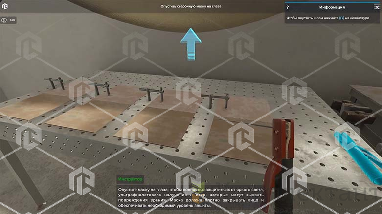 VR Процедурный тренажер "Изучение технологии сварочного производства" К3