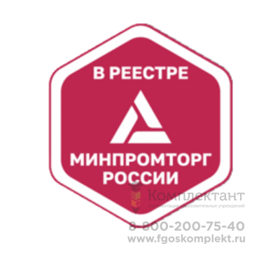 Ноутбук для образования Минпромторг в составе 15.6"/i5/8GB/SSD240GB/ОС Альт Образование/mouse (мышь)