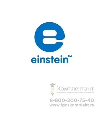 Цифровая лаборатория einstein Tablet (Планшет) . Лабораторные работы по биологии.