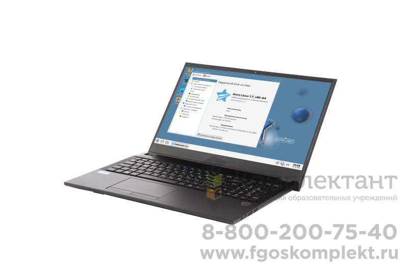 Ноутбук для образования Минпромторг в составе 15,6/i3/8GBDDR4/SSD256GB/ Альт Образование/ mouse (мышь)