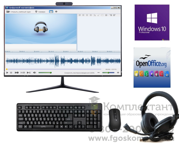 Лингафонный класс 15+1 на моноблоках учит.: Core i3/8Gb/256Gb учен.: Core i3/8Gb/256Gb