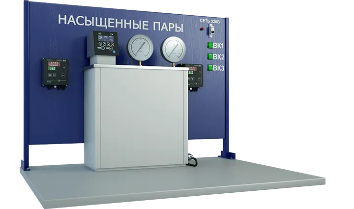Лабораторная установка по определению давления насыщенных паров нефтепродуктов