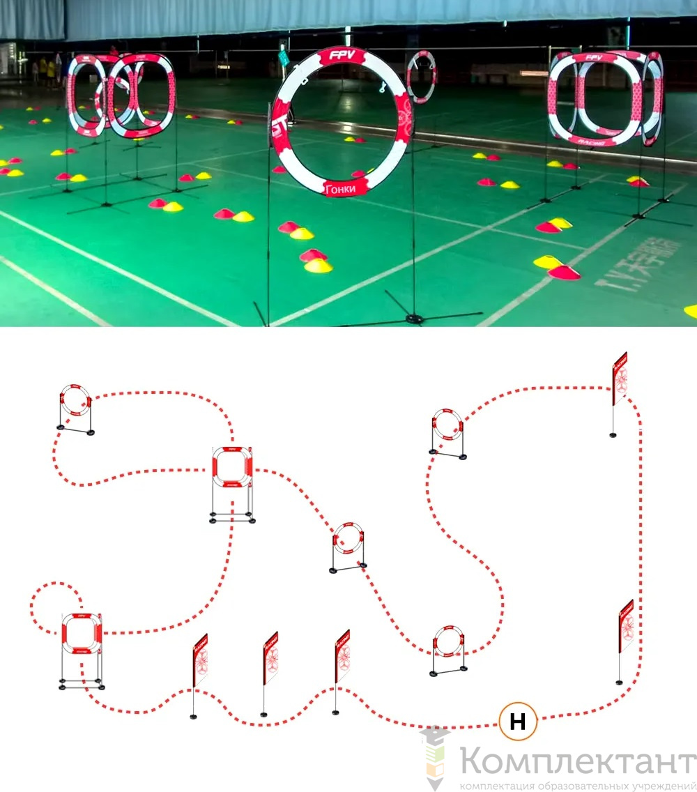 Трасса для мини дронов "Tiny Whoop (Тини Вуп)" для помещения