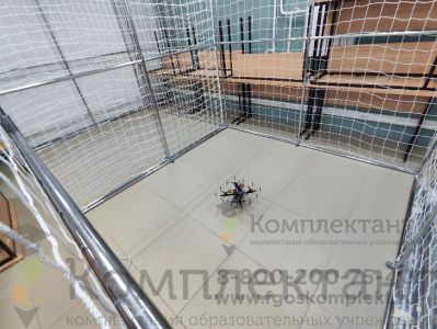 Оборудованная зона для полётов – куб для полётов 3х3х3м с демпфирующим покрытием