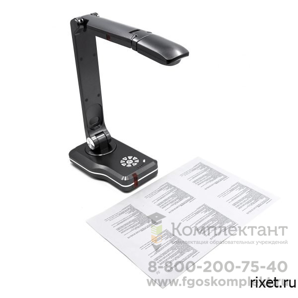 Документ-камера Rixet DK008