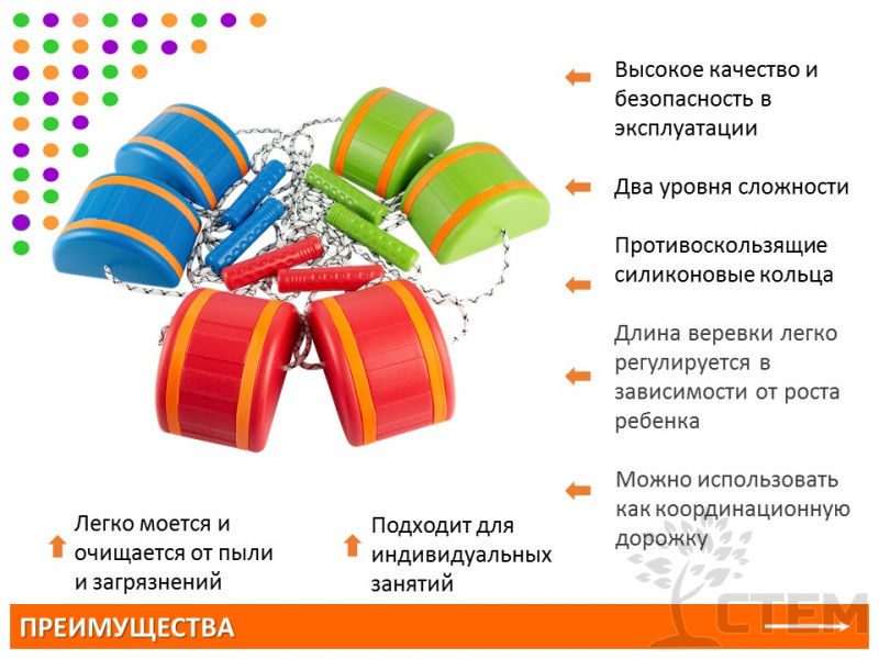 "Шагающие камни" зеленые