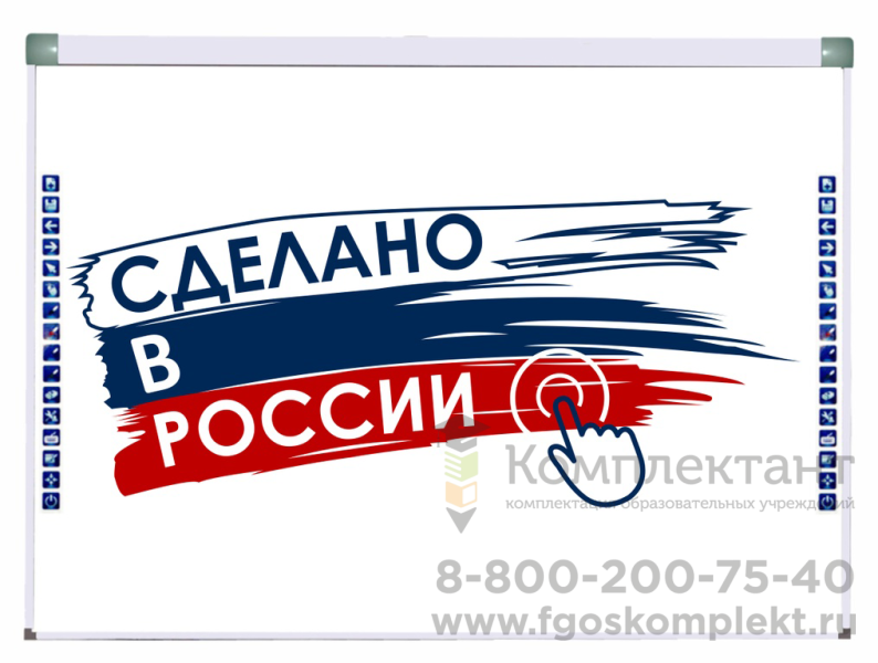 1.3.18. Интерактивный программно-аппаратный комплекс стационарный (интерактивная доска, проектор, крепление): интерактивная доска 82 дюйма, 20 касаний, 32 клавиши, 16:9, с короткофокусным проектором, крепление, кабель