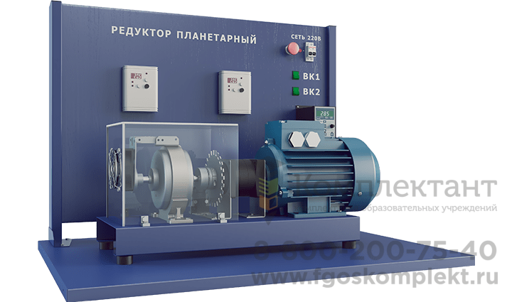 Лабораторная установка по изучению планетарного редуктора