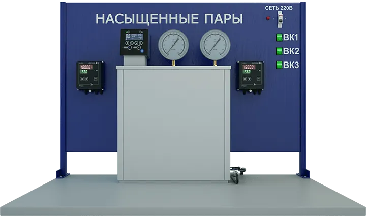 Лабораторная установка по определению давления насыщенных паров нефтепродуктов
