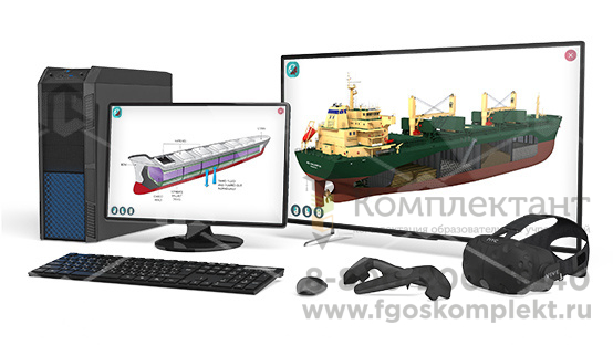 Виртуальный лабораторный комплекс "Изучение архитектурно-конструктивных типов современных балкеров